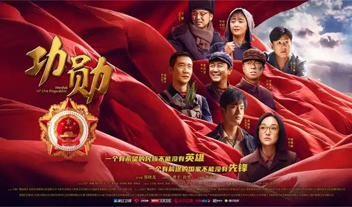 飘花影视科幻大片《星际迷航》海报