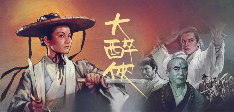 飘花影视悬疑短剧《迷雾追踪》海报