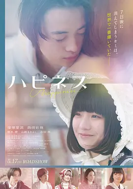 电影《哪吒之魔童闹海》海报
