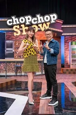 综艺《向往的生活·渔村》海报
