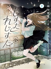 短剧《重生之都市仙尊》海报