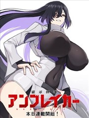 短剧《闪婚老公是首富》海报